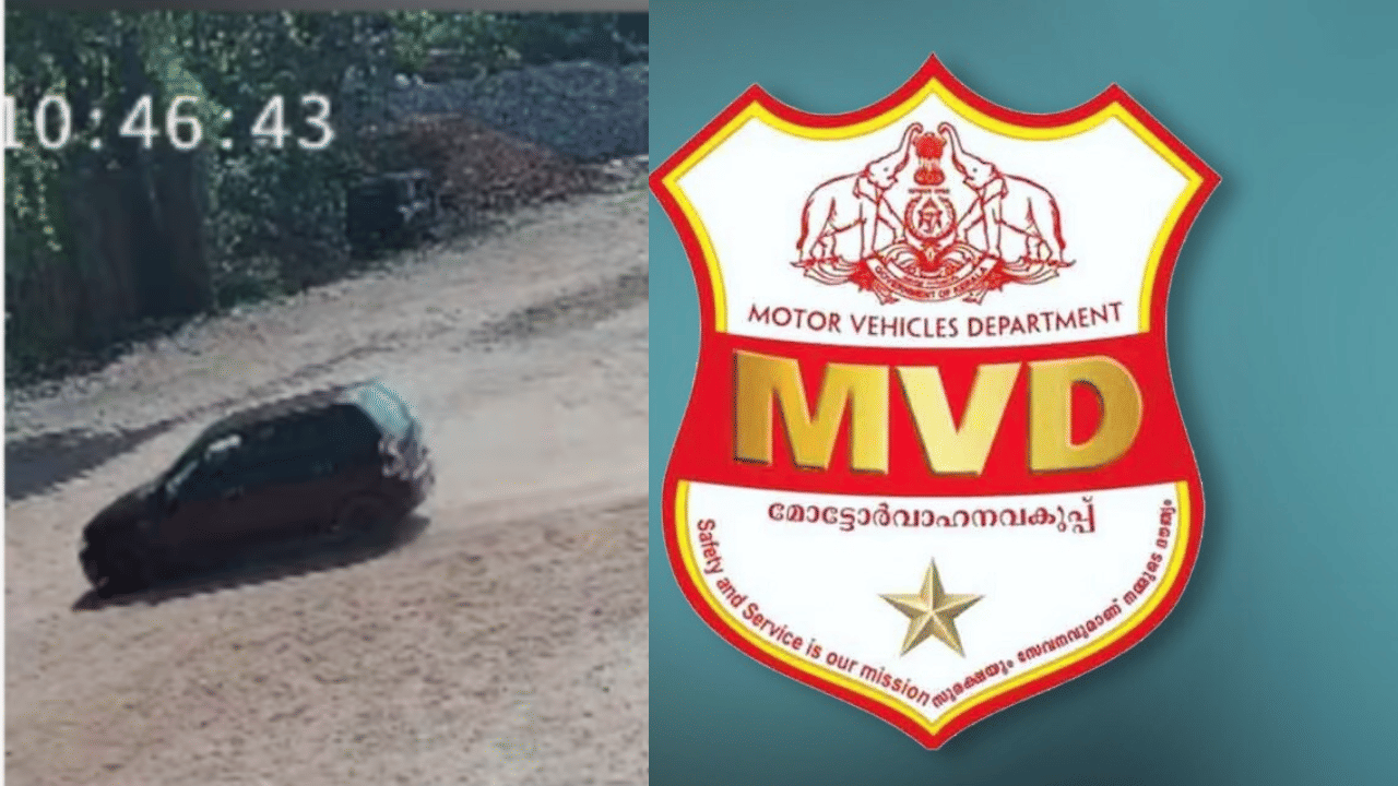 Perambra: പേരാമ്പ്രയിൽ സ്കൂൾ ​ഗ്രൗണ്ടിൽ കാറോടിച്ച് കയറ്റി 16 കാരന്റെ അഭ്യാസം; 25 വയസുവരെ ലൈസൻസ് നൽകില്ലെന്ന് എംവിഡി