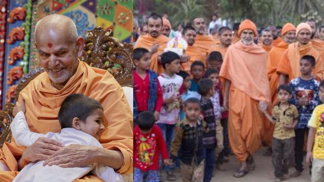 Mahant Swami Maharaj : സ്കൂൾ പ്രിൻസിപ്പലിൻ്റെ പ്രവചനം സത്യമായി, മഹാന്ത് സ്വാമി മഹാരാജിൻ്റെ ജീവിതം