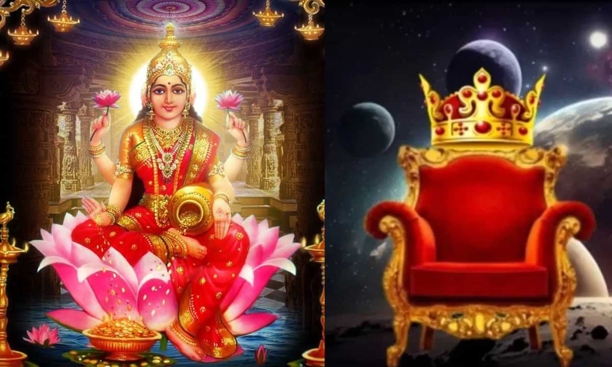 Malavya Raj Yoga: മേടം, ചിങ്ങം... 5 രാശിക്കാർ സൂര്യനെപ്പോലെ പ്രകാശിക്കും! മാളവ്യാ രാജയോഗത്തിന്റെ ശുഭസംയോജനം Malavya Raj Yoga: മേടം, ചിങ്ങം... 5 രാശിക്കാർ സൂര്യനെപ്പോലെ പ്രകാശിക്കും! മാളവ്യാ രാജയോഗത്തിന്റെ ശുഭസംയോജനം