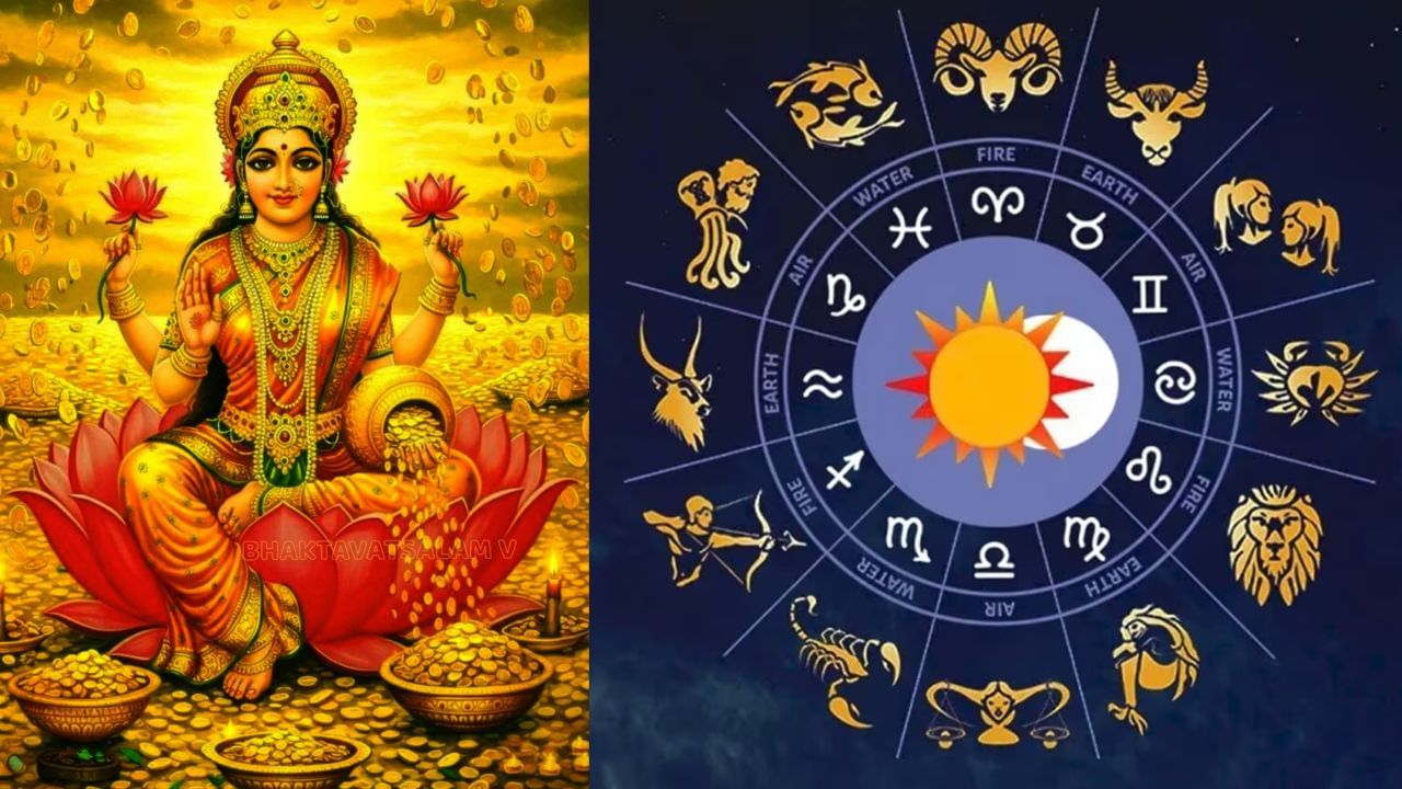 Malavya Rajyog: മിഥുനം, തുലാം… 5 രാശിക്കാർക്ക് ലക്ഷ്മി ദേവി അനുഗ്രഹം ചൊരിയും! മാളവ്യാ രാജയോഗത്തിന്റെ ശുഭ സംയോജനം കൊണ്ടുവരും സൗഭാഗ്യങ്ങൾ