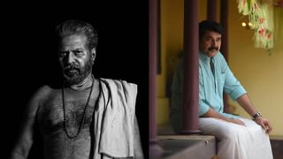 Kerala State Film Awards 2024: വെറുതെ കൊടുത്തതല്ല! എന്തുകൊണ്ട് മമ്മൂട്ടി മികച്ച നടനായി;​ ജൂറിയുടെ വാക്കുകൾ ശ്രദ്ധേയമാകുന്നു