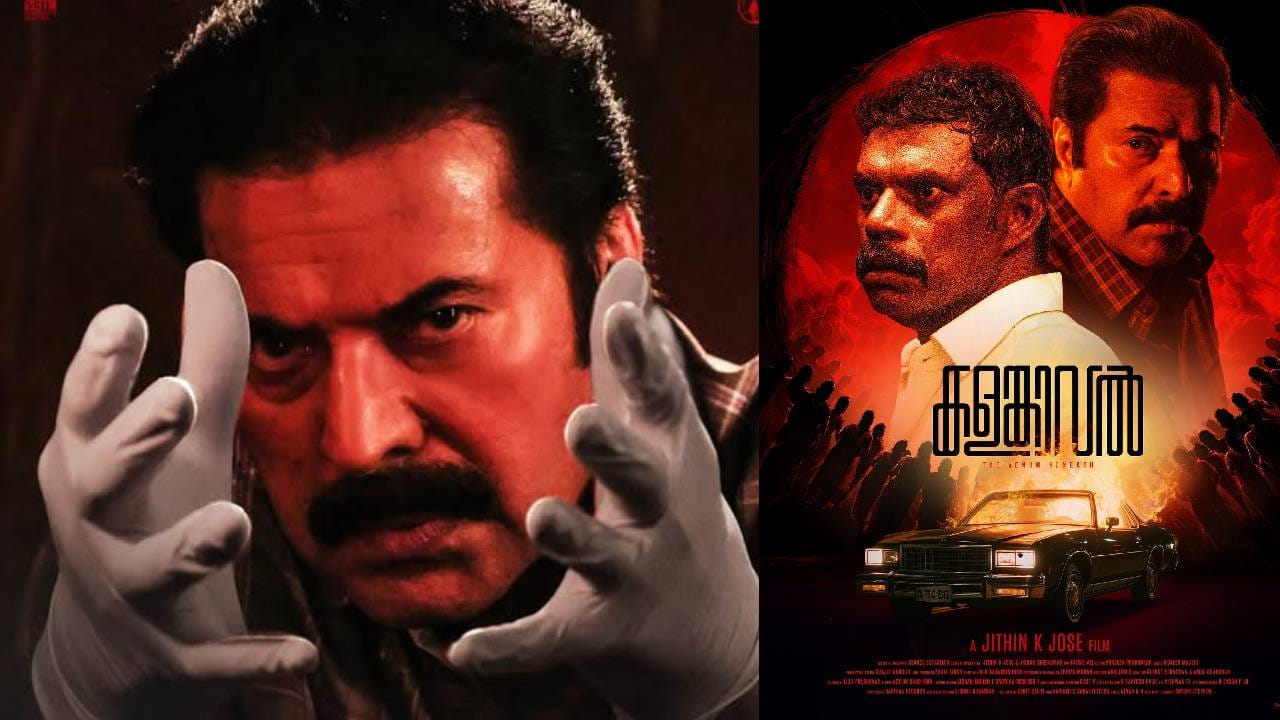 Mammootty Kalamkaval