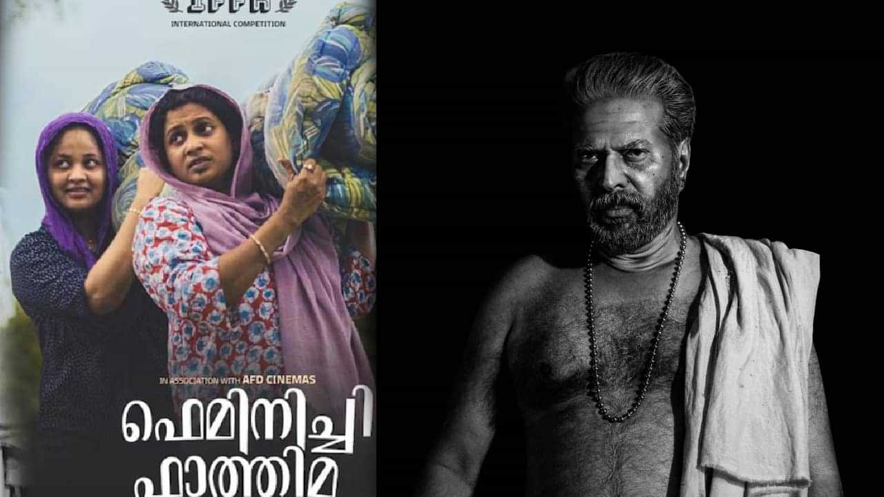 Kerala State Film Award: മികച്ച നടന് മമ്മൂട്ടി, ഷംല ഹംസ മികച്ച നടി ; 55-മത് സംസ്ഥാന ചലച്ചിത്ര പുരസ്കാരങ്ങൾ പ്രഖ്യാപിച്ചു Kerala State Film Award: മികച്ച നടന് മമ്മൂട്ടി, ഷംല ഹംസ മികച്ച നടി ; 55-മത് സംസ്ഥാന ചലച്ചിത്ര പുരസ്കാരങ്ങൾ പ്രഖ്യാപിച്ചു