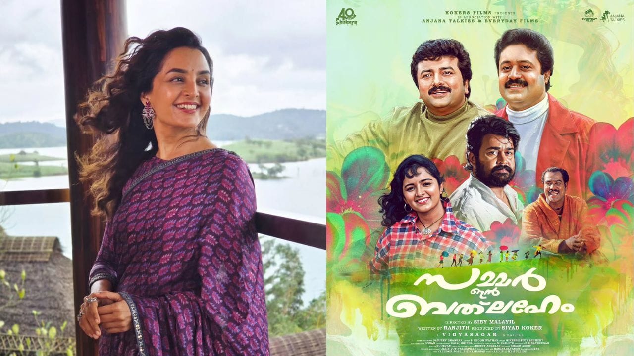 സിനിമ കണ്ടിട്ടുള്ള എല്ലാവരും തന്നോട് ചോദിച്ചിട്ടുള്ള ചോദ്യമാണ് ഇത് എന്നാണ് മഞ്ജു പറയുന്നത്. ആരാണ് പൂച്ചയെ അയച്ചത് എന്ന് അറിയാൻ എല്ലാവർക്കും ആകാംക്ഷയാണ്. യഥാർത്ഥത്തിൽ അത് ആർക്കും അറിയില്ല എന്നാണ് തോന്നുന്നത് എന്നാണ് മഞ്ചു പറയുന്നത്. തനിക്ക് ഏതായാലും അറിയില്ല. സിനിമയിൽ ഇപ്പോഴും അങ്ങനെ ഒരു ആകാംക്ഷ നിലനിൽക്കുന്നത് നല്ലതല്ലേ എന്നാണ് മഞ്ജു പറയുന്നത്. ആകാംക്ഷ അങ്ങനെ തന്നെ നിലനിൽക്കട്ടെ എന്നാണ് മഞ്ജു പറയുന്നത്.  (Photo: Youtube/Instagram)