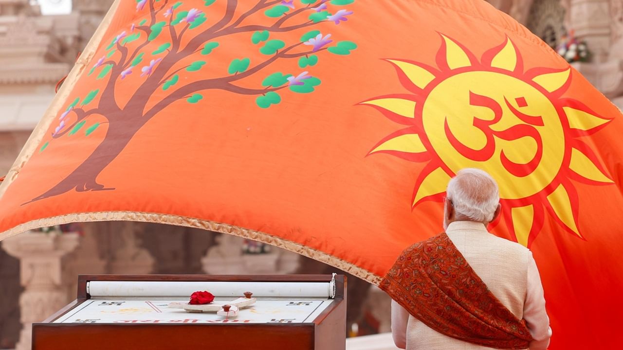 Modi Ayodhya 1