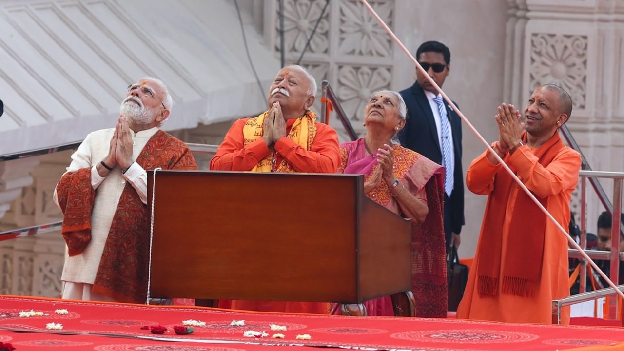 Modi Ayodhya 2