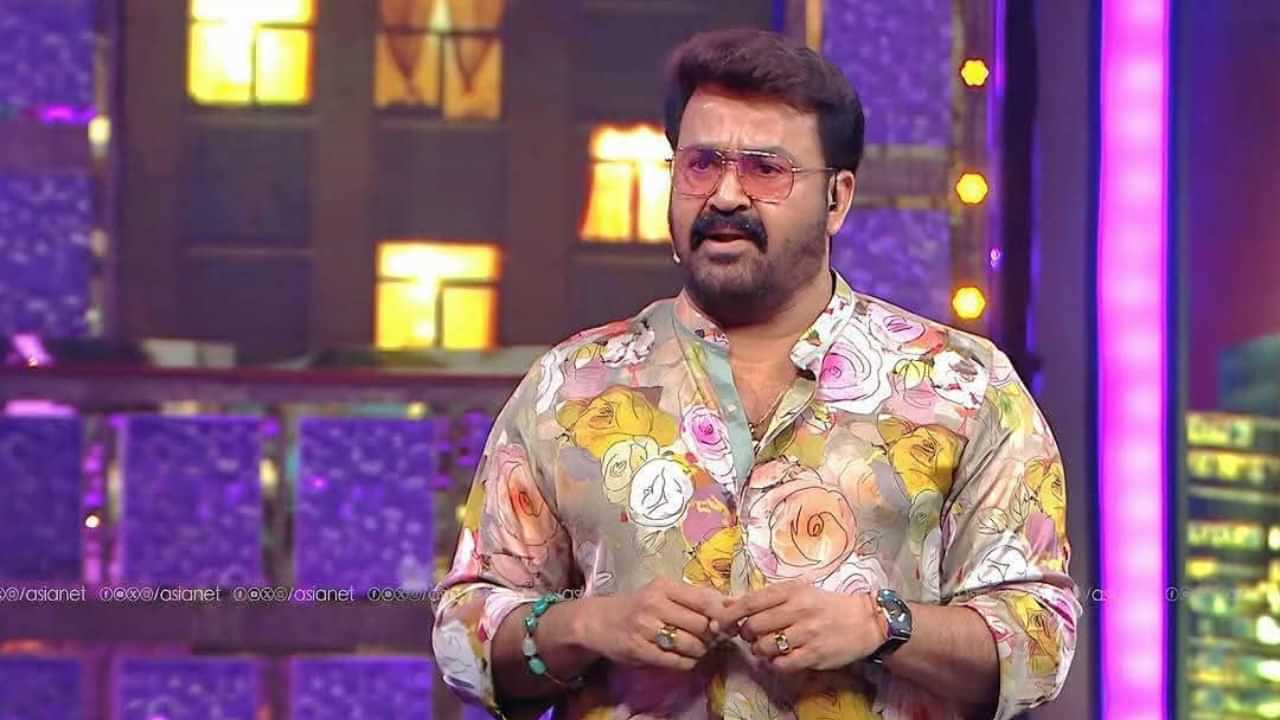 Bigg Boss Malayalam Season 7: ബിഗ് ബോസിലൂടെ മോഹൻലാൽ പോക്കറ്റിലാക്കുന്നത് കോടികൾ; ഏഴാം സീസണിൽ ആദ്യ സീസണിൻ്റെ ഇരട്ടി ശമ്പളം Bigg Boss Malayalam Season 7: ബിഗ് ബോസിലൂടെ മോഹൻലാൽ പോക്കറ്റിലാക്കുന്നത് കോടികൾ; ഏഴാം സീസണിൽ ആദ്യ സീസണിൻ്റെ ഇരട്ടി ശമ്പളം