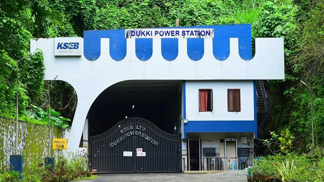 Moolamattom Power Station: മൂലമറ്റം വൈദ്യുതിനിലയം ഒരു മാസത്തേക്ക് അടച്ചു; അറ്റകുറ്റപ്പണികൾക്ക് ശേഷം തുറക്കും