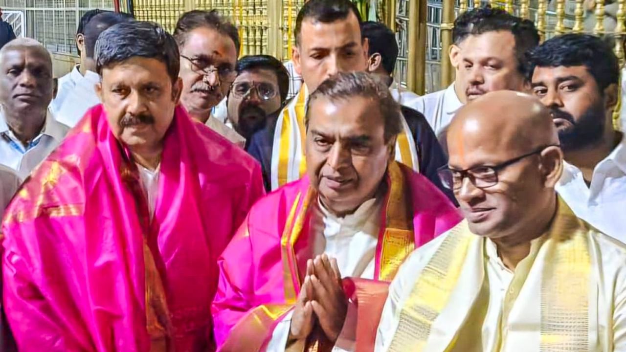 Tirumala Temple: തിരുമല ക്ഷേത്രത്തിൽ ഇനി ഒരു ദിവസം രണ്ട് ലക്ഷം പേർക്കുള്ള ഭക്ഷണം; ആധുനിക അടുക്കളയൊരുക്കാൻ മുകേഷ് അംബാനി