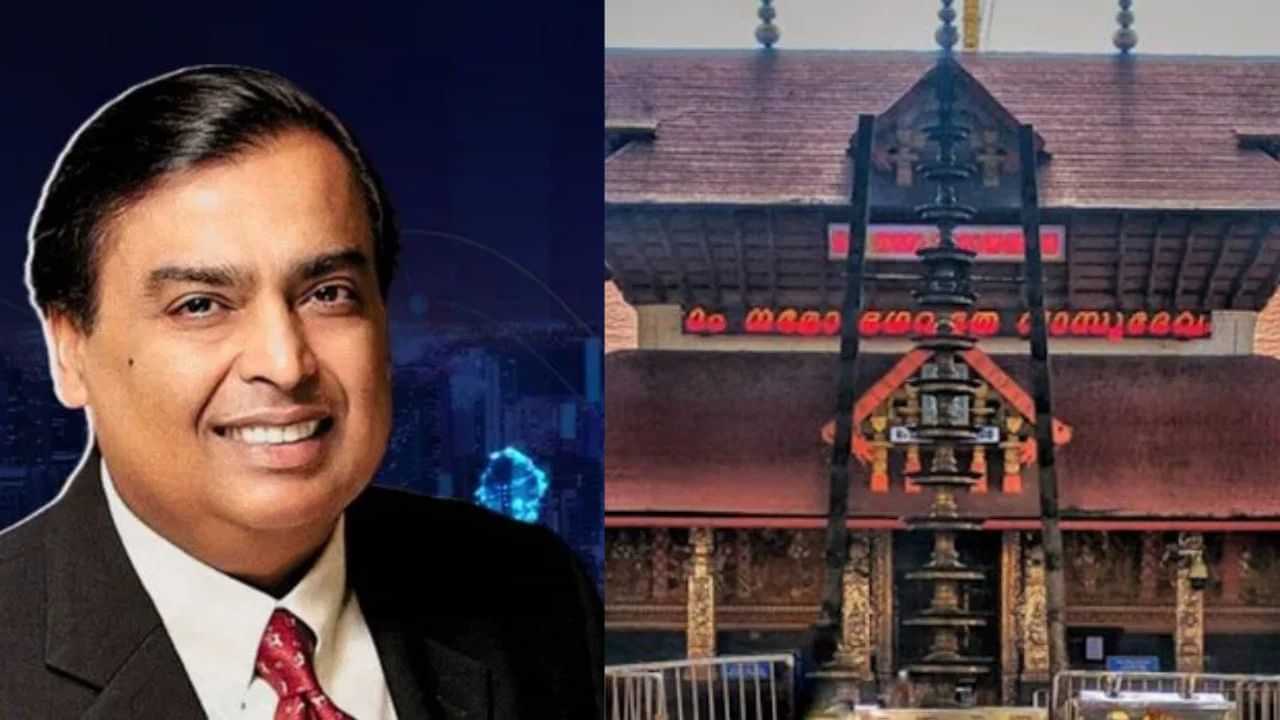 Guruvayoor temple: ഗുരുവായൂരപ്പനെ കണ്ട് മുകേഷ് അംബാനി ; ആശുപത്രി നിർമ്മാണത്തിനായി നൽകിയത് 15 കോടി