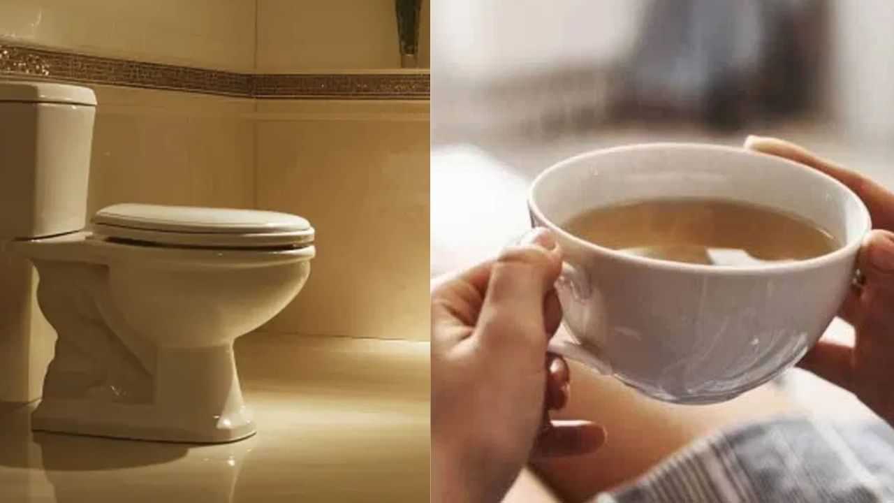 Morning routine tips: ടോയ്ലറ്റിൽ പോകണമെങ്കിൽ ചായയോ കാപ്പിയോ മസ്റ്റ്.... അത്ര നന്നല്ല ഈ ശീലം, മാറ്റിയെടുക്കാനുമുണ്ട് വഴി