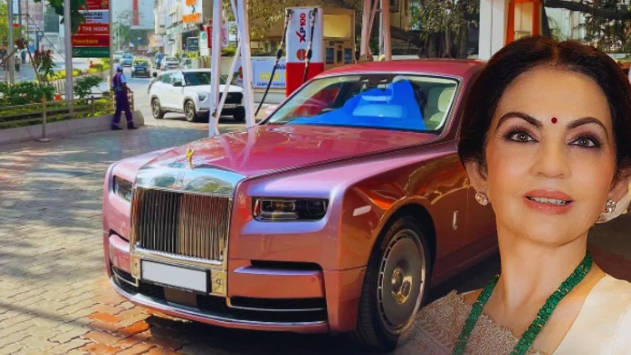 Nita Ambani Luxury Car: സ്വര്‍ണം പോലൊരു കാര്‍! നിത അംബാനിയുടെ വാഹനത്തിന്റെ വില കേട്ടാല്‍ നിങ്ങള്‍ ഞെട്ടും