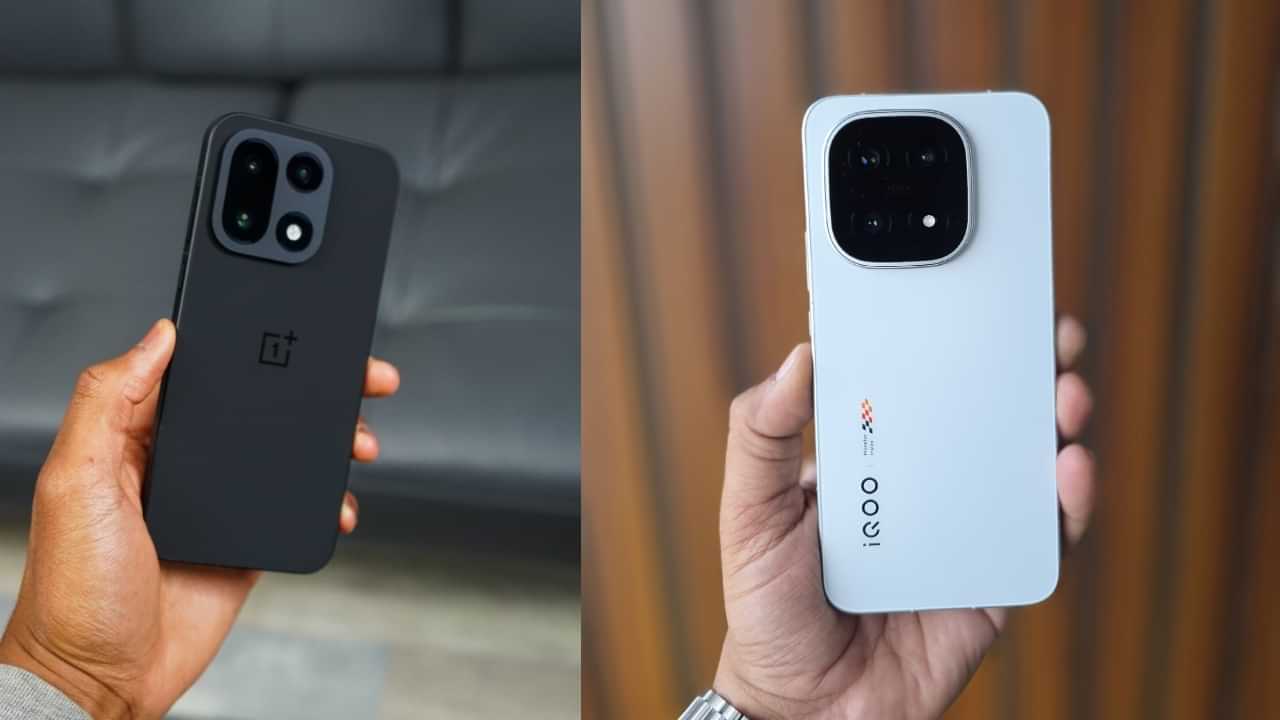 OnePlus 15 vs iQOO 15: വൺ പ്ലസ് 15 എടുക്കണോ ഐകൂ 15 എടുക്കണോ?; ഇതാ, നിങ്ങൾക്ക് അറിയേണ്ടതെല്ലാം OnePlus 15 vs iQOO 15: വൺ പ്ലസ് 15 എടുക്കണോ ഐകൂ 15 എടുക്കണോ?; ഇതാ, നിങ്ങൾക്ക് അറിയേണ്ടതെല്ലാം