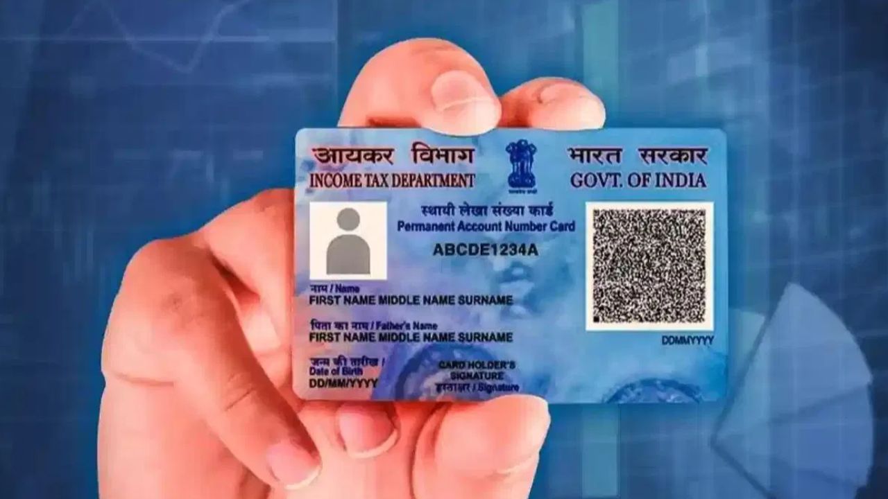 Pan Card