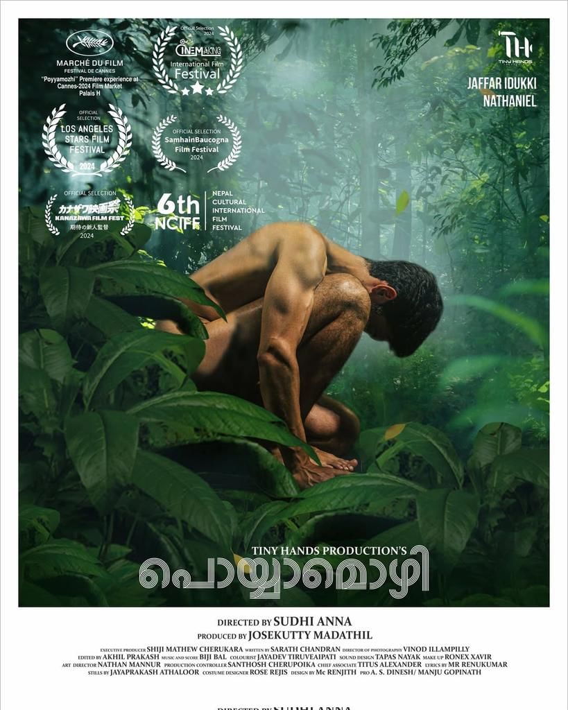 പൊയ്യാമൊഴി: നിരവധി ചലച്ചിത്രമേളകളിൽ പ്രദർശിപ്പിച്ച ചിത്രമാണ് പൊയ്യാമൊഴി. ജാഫർ ഇടുക്കി പ്രധാന കഥാപാത്രത്തെ അവതരിപ്പിക്കുന്ന സിനിമ സുധി അന്നയുടെ സംവിധാനത്തിലാണ് പുറത്തിറങ്ങിയത്. ഇന്ന് മുതൽ മനോരമ മാക്സിലൂടെ സിനിമ ഒടിടി പ്രേക്ഷകർക്ക് കാണാം.