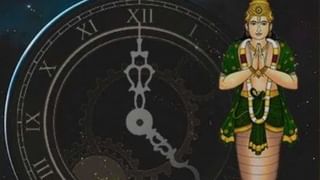 Today Horoscope: ആരോഗ്യത്തിൽ ശ്രദ്ധിക്കുക, മറ്റുള്ളവരുടെ കാര്യത്തിൽ ഇടപെടുമ്പോൾ ജാഗ്രത! ഇന്നത്തെ നക്ഷത്രഫലം