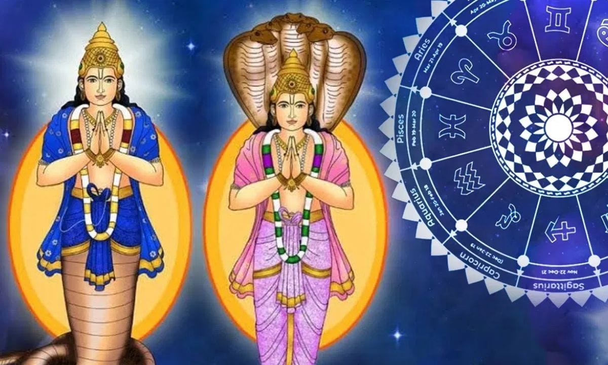 Rahu Gochar