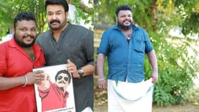 ഫാന്‍സ് ഏരിയ സെക്രട്ടറി മരണപ്പെട്ടു; വേദന പങ്കുവെച്ച് മോഹന്‍ലാല്‍