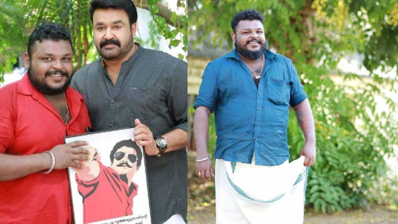 Mohanlal: പ്രിയ സഹോദരന് വേദനയോടെ ആദരാഞ്ജലികൾ; ഫാന്‍സ് ഏരിയ സെക്രട്ടറി മരണപ്പെട്ടു; വേദന പങ്കുവെച്ച് മോഹന്‍ലാല്‍