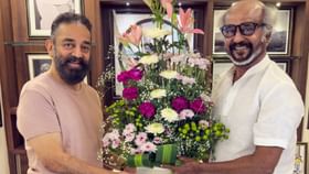 ആരാധകർ കാത്തിരുന്ന നിമിഷം! രജനികാന്ത്- കമൽ ഹാസൻ ചിത്രം വരുന്നു