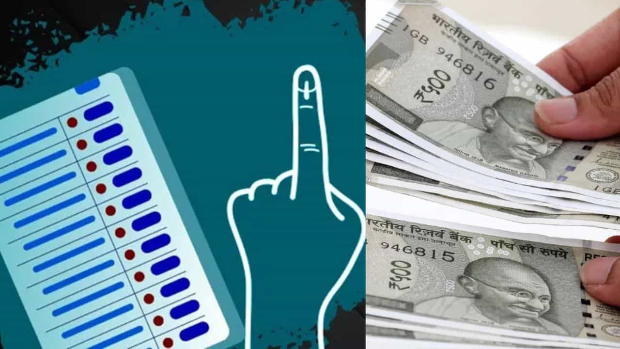 Kerala Local Body Election 2025: തിരഞ്ഞെടുപ്പ് ചെലവ് പരിധി ഉയർത്തി: സ്ഥാനാർഥികൾക്ക് ഇനി കൂടുതൽ തുക വിനിയോഗിക്കാം