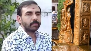 Sabarimala Gold Scam: ഉണ്ണികൃഷ്ണൻ പോറ്റി ശബരിമലയിലെ സ്വർണ്ണം വിറ്റത് 15 ലക്ഷം രൂപയ്ക്ക്; പലതവണയായി 70 ലക്ഷം കൈക്കലാക്കി; റിപ്പോർട്ട്‌