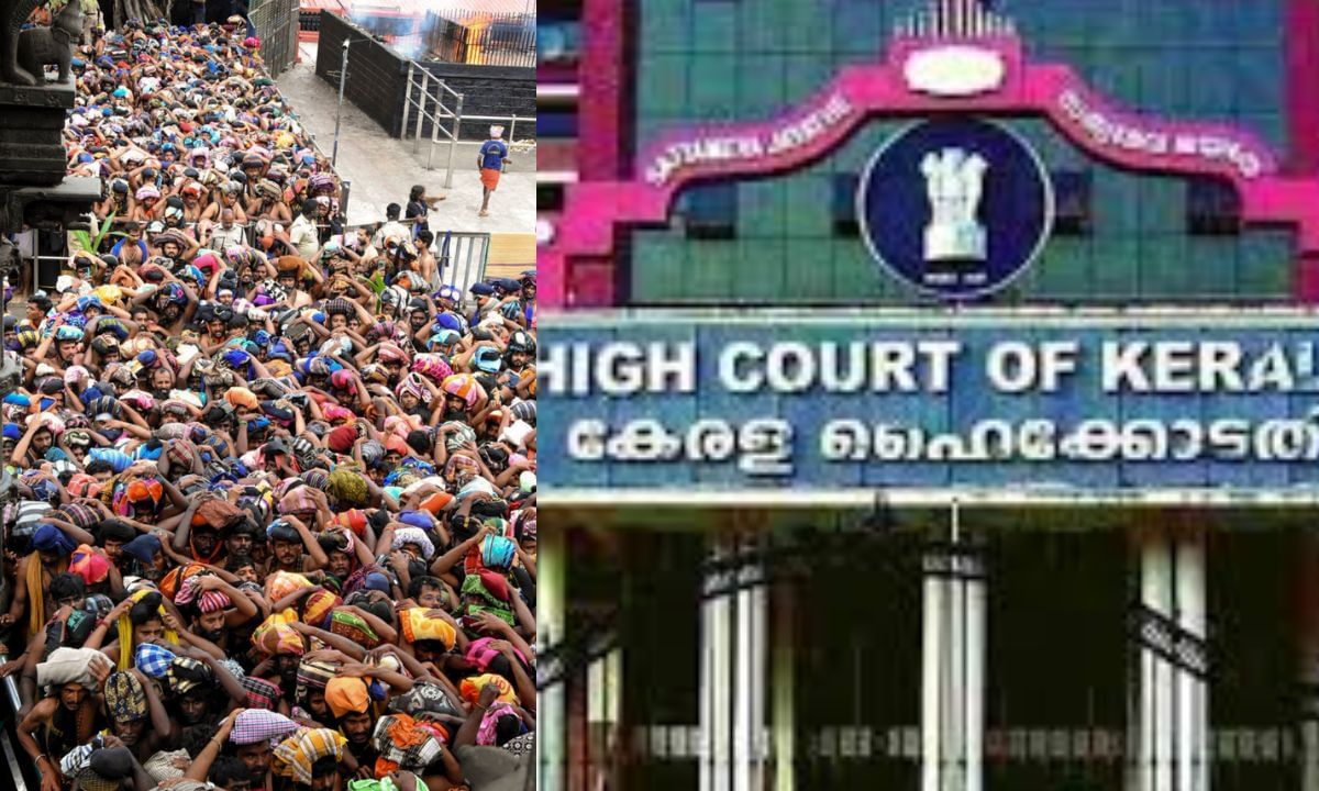 Sabarimala Heavy Rush: ഉറപ്പുകൾ ഒന്നും പാലിക്കുന്നില്ല! ശബരിമലയിൽ തിരക്ക് നിയന്ത്രിക്കുന്നതിൽ വീഴ്ച; ഹൈക്കോടതി
