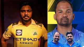 Sanju Samson: ക്യാപ്റ്റന്‍ അല്ലെങ്കിലും തീരുമാനങ്ങള്‍ സഞ്ജുവിന്റേത്‌? ബ്ലൂ ടൈഗേഴ്‌സിന്റെ ടാലന്റ് സ്‌കൗട്ടിനെ സിഎസ്‌കെ കൊണ്ടുപോയി