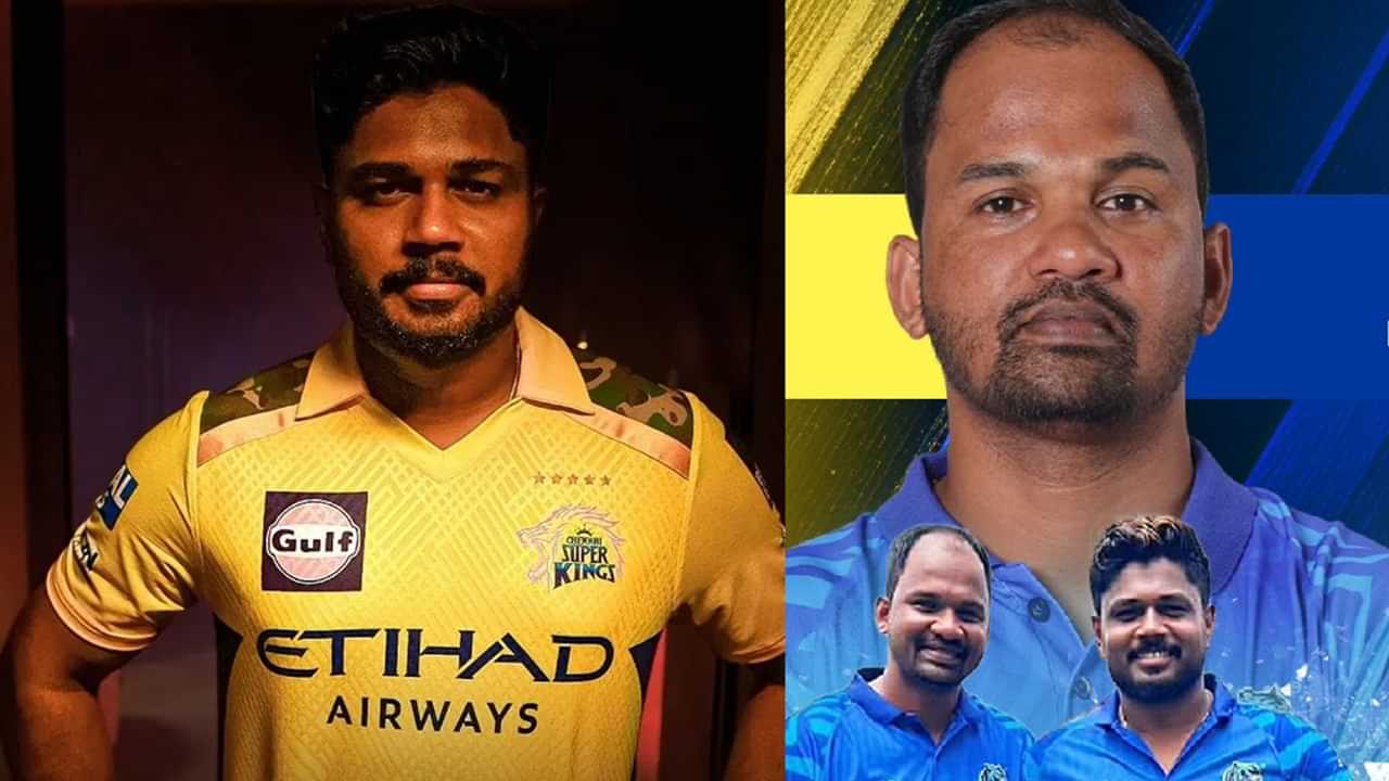 Sanju Samson: ക്യാപ്റ്റന്‍ അല്ലെങ്കിലും തീരുമാനങ്ങള്‍ സഞ്ജുവിന്റേത്‌? ബ്ലൂ ടൈഗേഴ്‌സിന്റെ ടാലന്റ് സ്‌കൗട്ടിനെ സിഎസ്‌കെ കൊണ്ടുപോയി