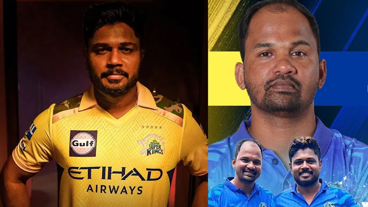 Sanju Samson: ക്യാപ്റ്റന്‍ അല്ലെങ്കിലും തീരുമാനങ്ങള്‍ സഞ്ജുവിന്റേത്‌? ബ്ലൂ ടൈഗേഴ്‌സിന്റെ ടാലന്റ് സ്‌കൗട്ടിനെ സിഎസ്‌കെ കൊണ്ടുപോയി