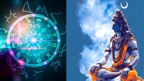 ഇടവം, കുംഭം... 5 രാശിക്കാരെ ഇന്ന് ഭാഗ്യം തുണയ്ക്കും! ശിവഗൗരി...