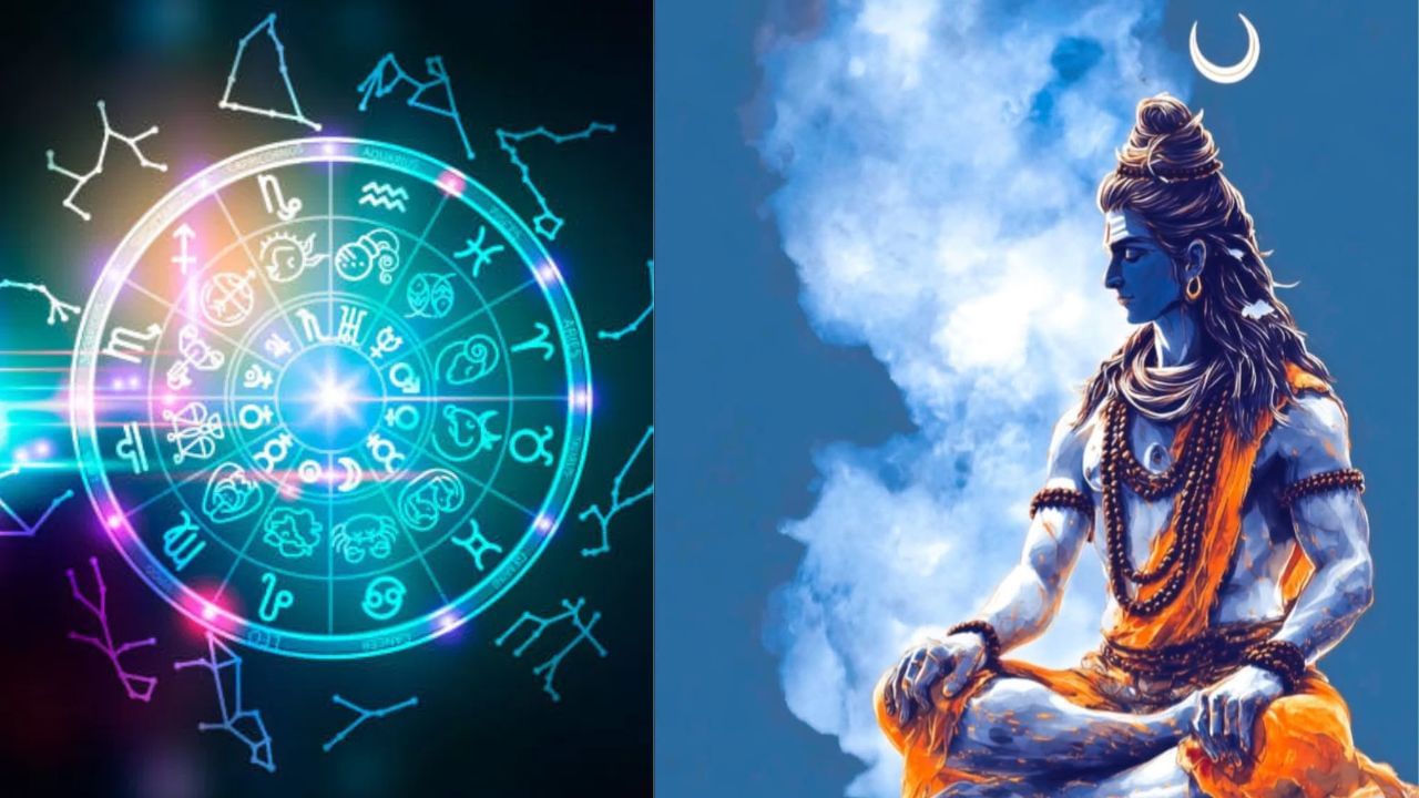 Shiv Gauri Yog: ഇടവം, കുംഭം… 5 രാശിക്കാരെ ഇന്ന് ഭാഗ്യം തുണയ്ക്കും! ശിവഗൗരി യോഗത്തിന്റെ ശുഭകരമായ സംയോജനം ഗുണം ചെയ്യും