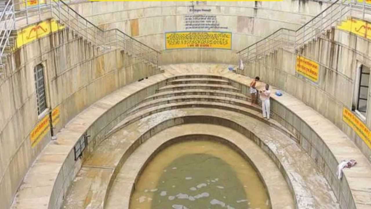 Shyam Kund: ഈ കുളത്തിൽ മുങ്ങി കുളിച്ചാൽ സന്താനഭാഗ്യം, സർവ്വൈശ്വര്യം! പരാജിതരുടെ അഭയ കേന്ദ്രമായ ഖട്ടു ക്ഷേത്രത്തിലെ കുളം Shyam Kund: ഈ കുളത്തിൽ മുങ്ങി കുളിച്ചാൽ സന്താനഭാഗ്യം, സർവ്വൈശ്വര്യം! പരാജിതരുടെ അഭയ കേന്ദ്രമായ ഖട്ടു ക്ഷേത്രത്തിലെ കുളം