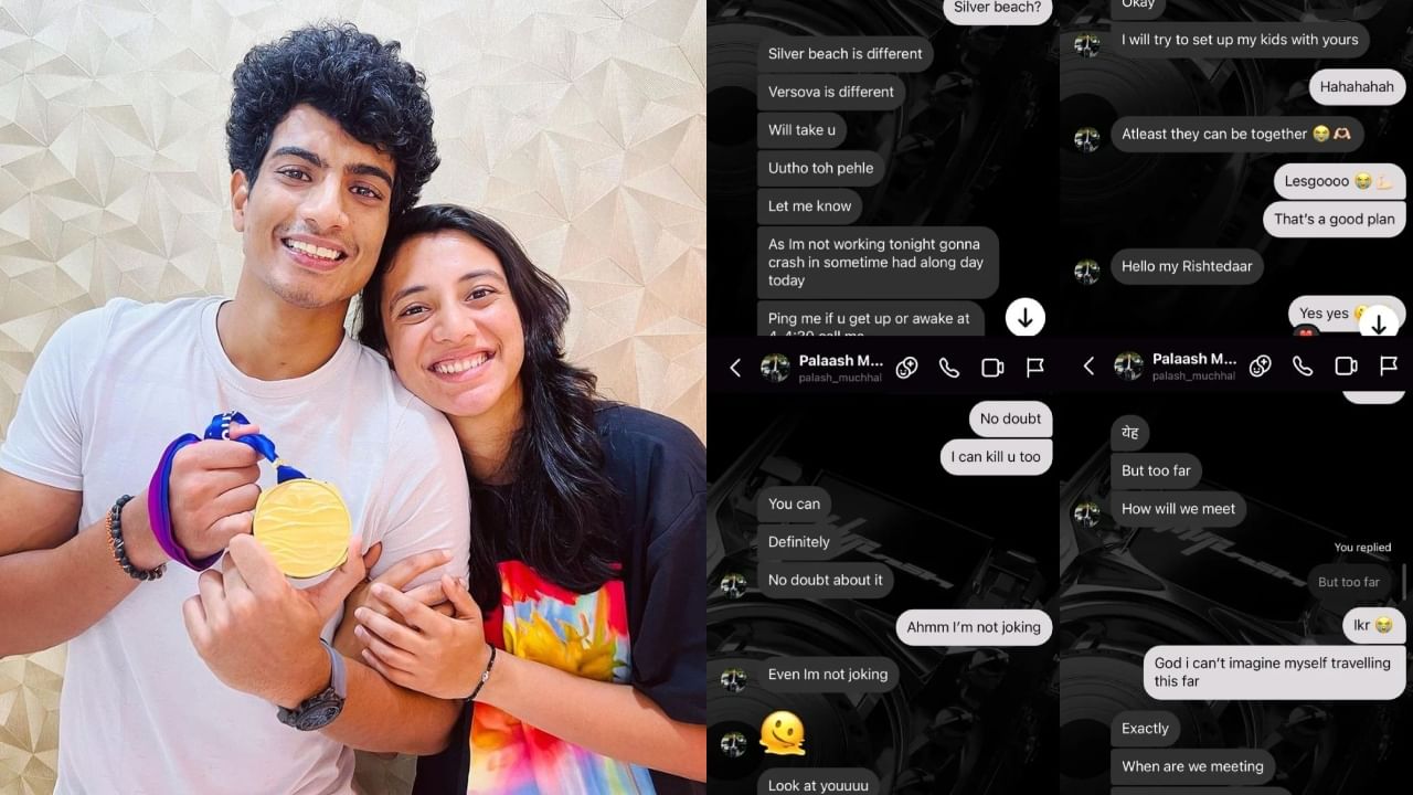 Smriti Mandhana Wedding: വിവാഹം നിർത്തിവെക്കാൻ കാരണം വരൻ്റെ മറ്റൊരു പ്രണയബന്ധം?; ചാറ്റുകൾ പ്രചരിക്കുന്നു