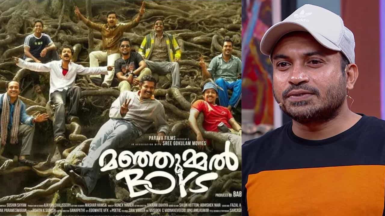 Kerala State Film Awards: അവർ അനുഭവിച്ചതിനുള്ള അംഗീകാരമായിട്ടാണ് പുരസ്കാരത്തെ കണക്കാക്കുന്നത് - സൗബിൻ Kerala State Film Awards: അവർ അനുഭവിച്ചതിനുള്ള അംഗീകാരമായിട്ടാണ് പുരസ്കാരത്തെ കണക്കാക്കുന്നത് - സൗബിൻ