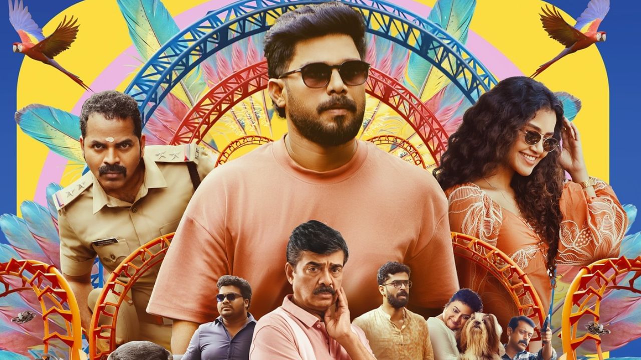 The Pet Detective OTT : ദി പെറ്റ് ഡിറ്റക്ടീവ് ഒടിടിയിൽ എത്തുന്നു; റിലീസ് തീയതി പ്രഖ്യാപിച്ചു