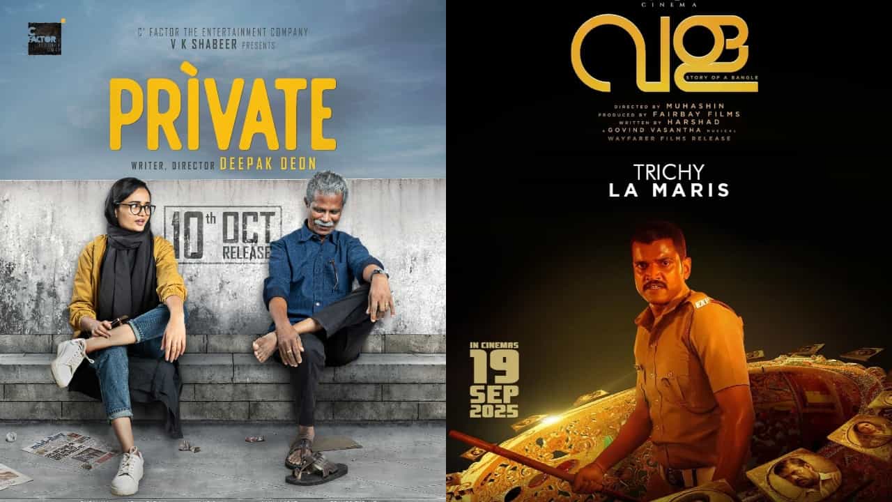 Malayalam OTT Releases: വള, പ്രൈവറ്റ്, സംഘർഷഘടന: ഈ ആഴ്ച ഒടിടിയിലെത്തിയത് ശ്രദ്ധേയ ചിത്രങ്ങൾ Malayalam OTT Releases: വള, പ്രൈവറ്റ്, സംഘർഷഘടന: ഈ ആഴ്ച ഒടിടിയിലെത്തിയത് ശ്രദ്ധേയ ചിത്രങ്ങൾ