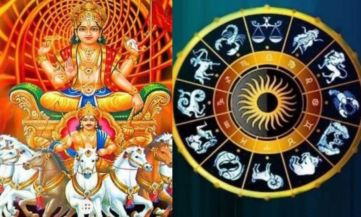 Trigraha Yoga: ഇടവം, വൃശ്ചികം... 5 രാശിക്കാരുടെ ഭാഗ്യം ഇന്ന് പ്രകാശിക്കും! ത്രിഗ്രഹയോഗത്തിന്റെ ശുഭസംയോജനം