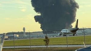 US Cargo Plane Crash: ടേക്ക് ഓഫ് ചെയ്തതിന് പിന്നാലെ തീ​ഗോളമായി; യുഎസിലെ കെൻ്റക്കിയിൽ കാർഗോ വിമാനം തകർന്ന് വീണു