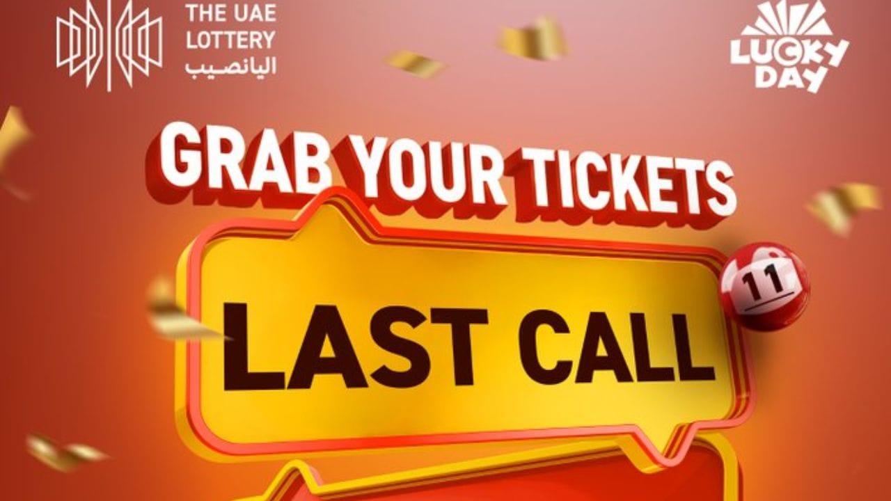 Uae Lottery (3)