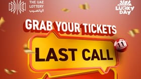 മലയാളിക്ക് കോടീശ്വരനാകാൻ യുഇഎ ലോട്ടറിയില്‍ ഇനി അവസരമില്ല