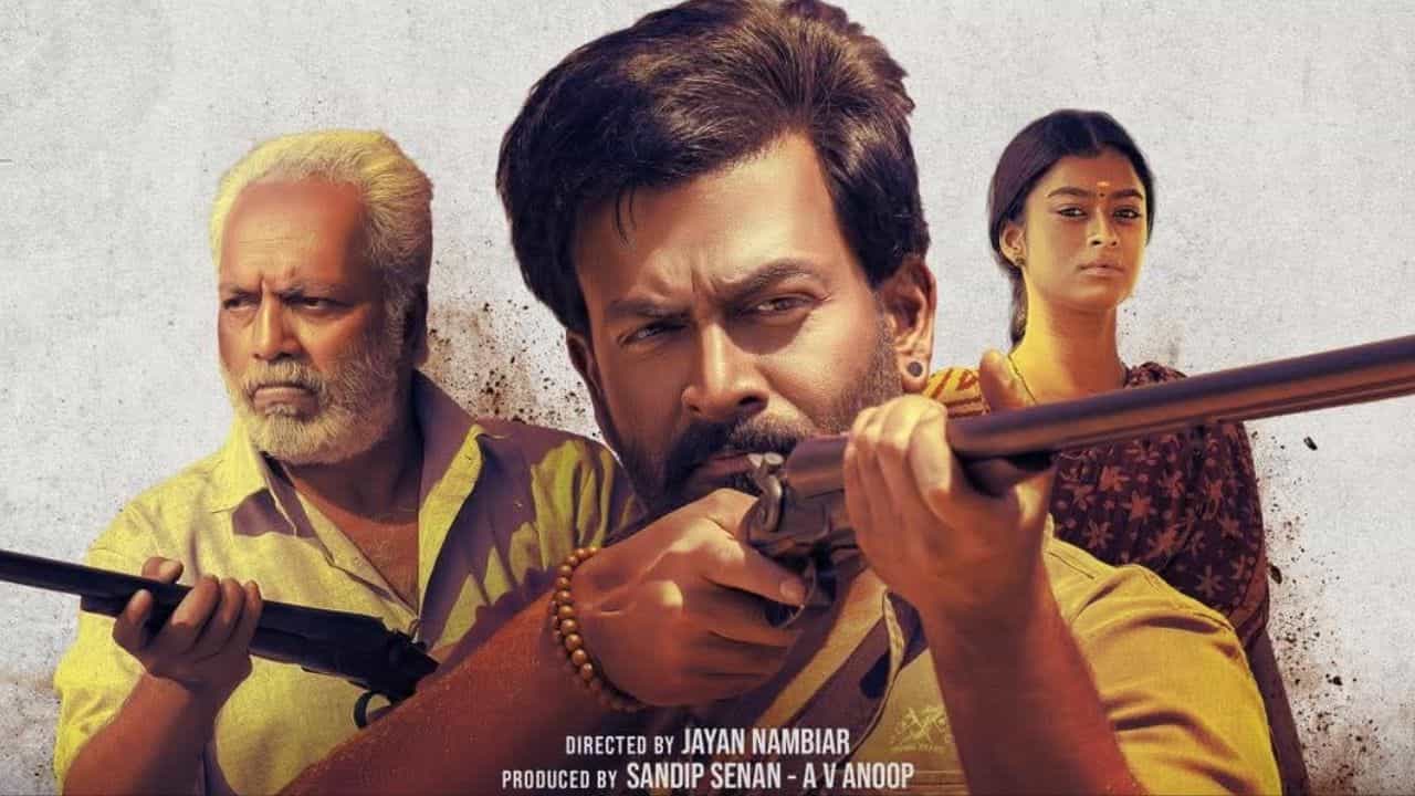 Vilaayath Budha Trailer : പുഷ്പാ ലൈറ്റല്ല! ഡബിളാ ഡബിള്!; പൃഥ്വിരാജിൻ്റെ വിലായത്ത് ബുദ്ധ ട്രെയിലർ