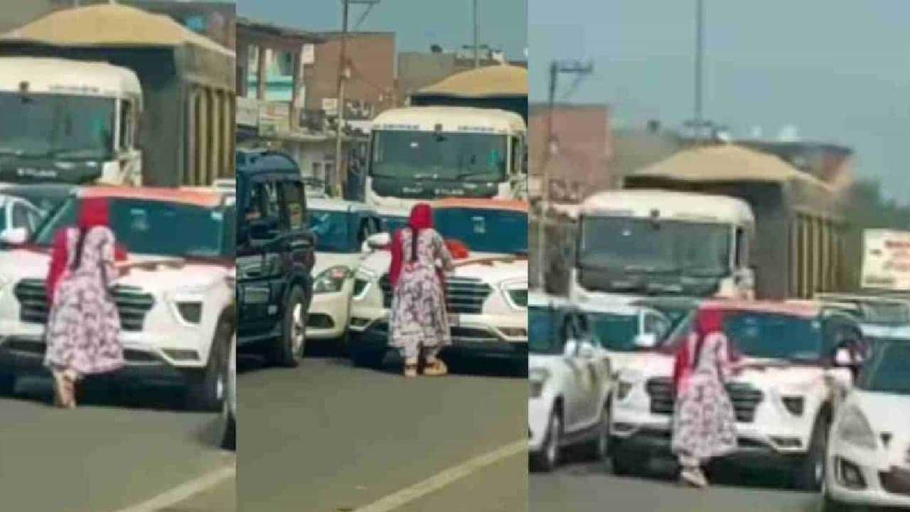 Viral Video: പ്രണയിച്ചവര്‍ക്ക് മാത്രമേ ആ വേദന അറിയൂ! വിവാഹം കഴിക്കാൻ പോകുന്ന കാമുകന്‍റെ കാറിന് മുന്നിൽ വട്ടംവച്ച് കാമുകി; വീഡിയോ വൈറൽ