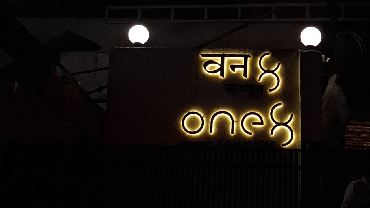 Virat Kohli: ബിരിയാണിയ്ക്ക് വില 978 രൂപ, റൊട്ടിയ്ക്ക് 118 രൂപ; വിരാട് കോലിയുടെ റെസ്റ്റോറൻ്റിൽ കയറിയാൽ പഴ്സ് ഉൾപ്പെടെ കീറും