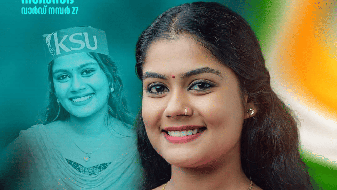 Vyshna Suresh: വൈഷ്ണ സുരേഷിന് മത്സരിക്കാനാവുമോ? തിരഞ്ഞെടുപ്പ് കമ്മീഷന്‍റെ തീരുമാനം ഇന്ന്