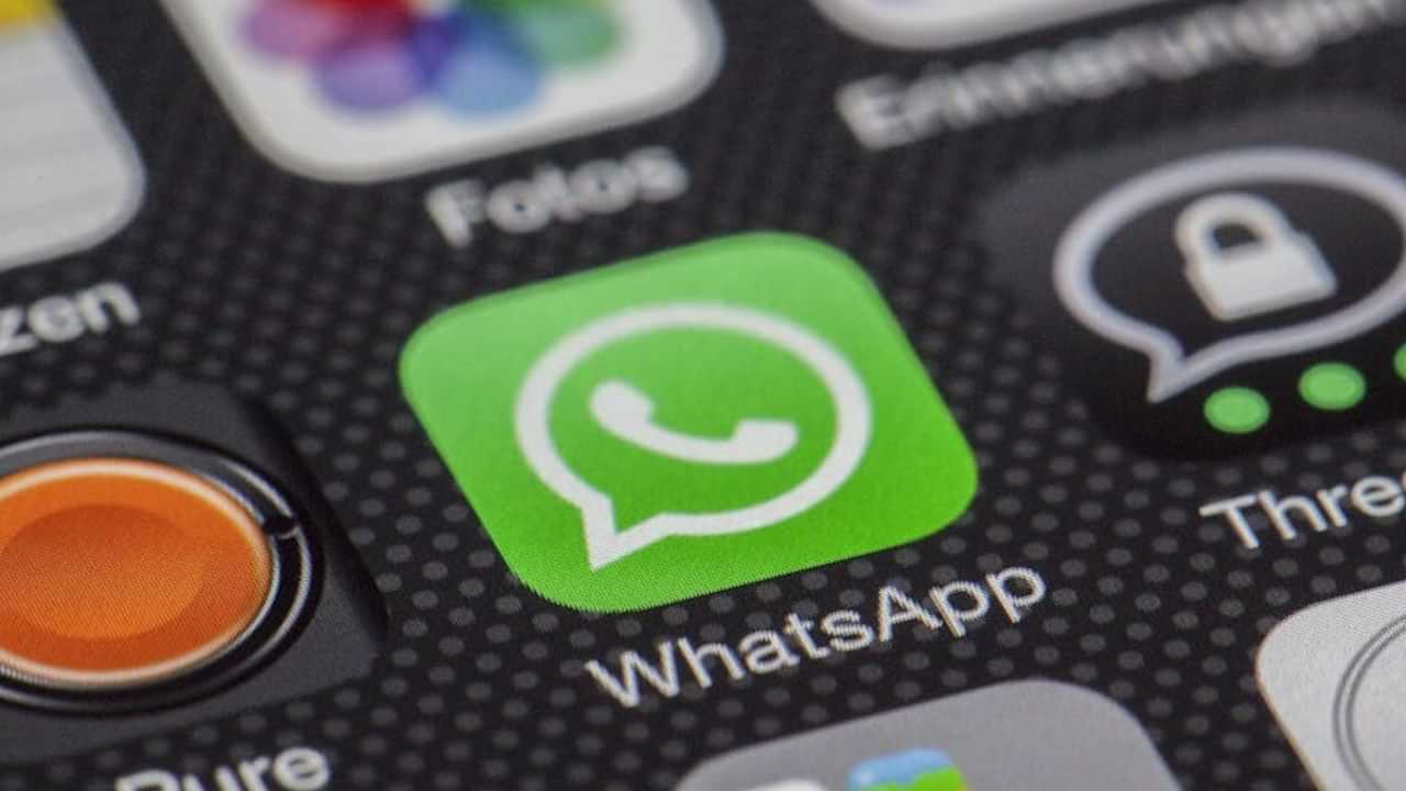 Whatsapp: വാട്സപ്പ് അംഗങ്ങൾക്ക് ഇനി ടാഗുകൾ; തിരക്കില്ലാത്തവരെ കണ്ടെത്താൻ പുതിയ ഫീച്ചറെത്തുന്നു