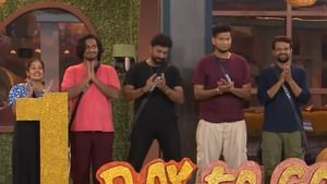 Bigg Boss Malayalam Season 7: സഹതാപവോട്ടുകളിൽ അനുമോൾ; ‘സാധാരണക്കാരൻ’ ലേബലിൽ അനീഷ്: ഇത്തവണ കപ്പ് ആർക്ക്?