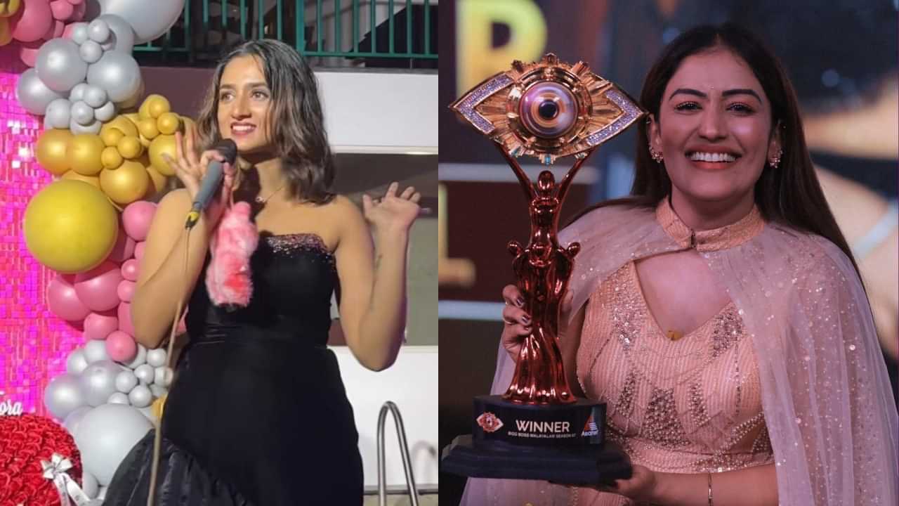 Noora Birthday: നൂറയുടെ ജന്മദിനാഘോഷ പാർട്ടിയിൽ അനുമോൾ എന്തുകൊണ്ട് വന്നില്ല?; കാരണം വ്യക്തമാക്കി പ്രവീൺ Noora Birthday: നൂറയുടെ ജന്മദിനാഘോഷ പാർട്ടിയിൽ അനുമോൾ എന്തുകൊണ്ട് വന്നില്ല?; കാരണം വ്യക്തമാക്കി പ്രവീൺ