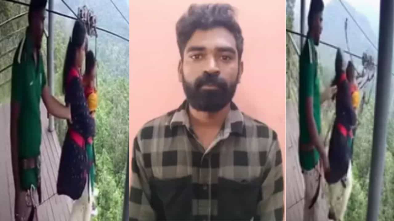 Zip Line Accident Fake Video: വയനാട്ടിൽ സിപ്പ്‌ലൈൻ അപകടത്തിൻ്റെ വ്യാജവീഡിയോ നിർമിച്ചയാൾ പിടിയിൽ