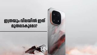 Oneplus 15: വിപണി പിടിയ്ക്കാൻ വൺപ്ലസ് 15; ഞെട്ടിക്കുന്ന ഫീച്ചറുകളുമായി ഫ്ലാഗ്ഷിപ്പ് കില്ലറെന്ന് വിളിപ്പേര്